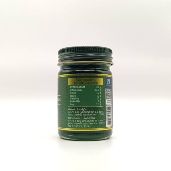 ยาหม่องสมุนไพร โพธิ์ทอง Massage Balm ขนาด 100 กรัม - Image 2