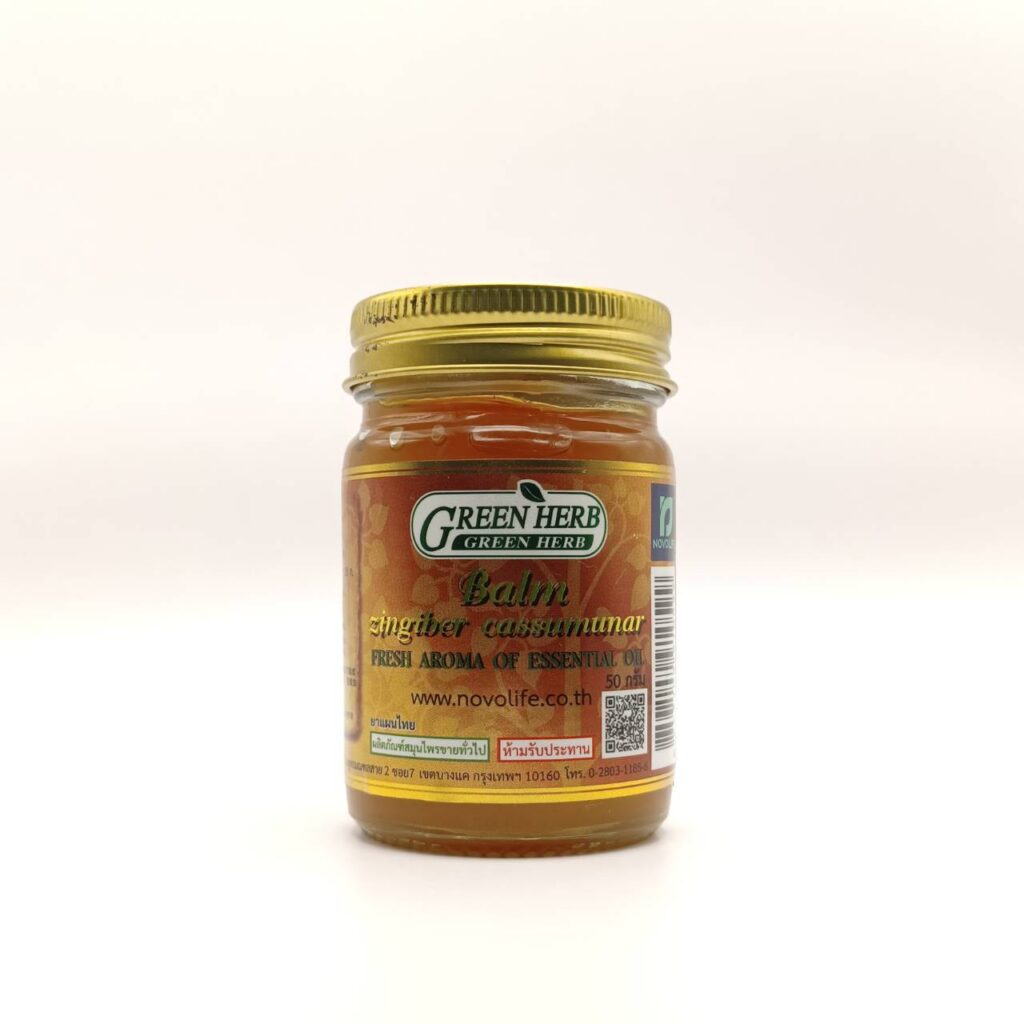 ยาหม่องสมุนไพรไพล Greenherb 50 กรัม ด้านหน้า