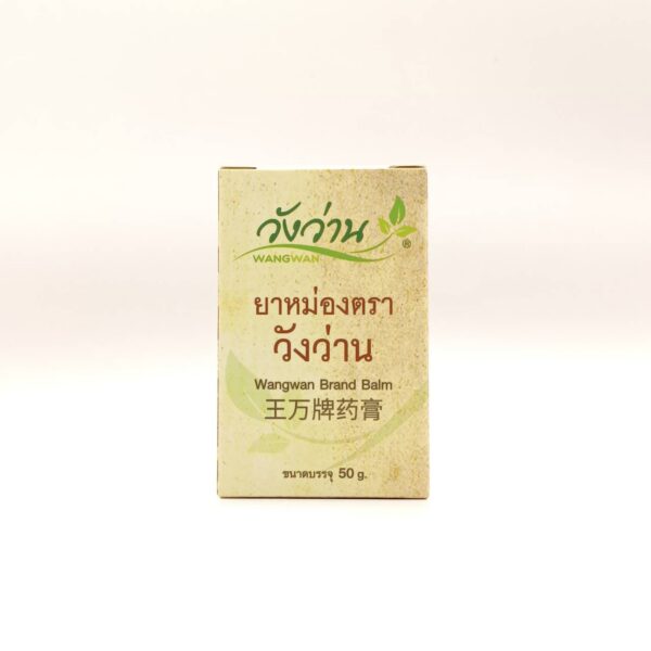 ยาหม่องสมุนไพร ไพร วังว่าน ขนาด 50 กรัม