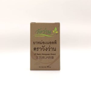 ยาหม่องสมุนไพร LP วังว่าน ขนาด 50 กรัม