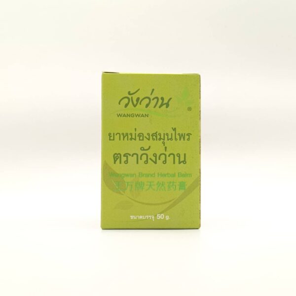 ยาหม่องสมุนไพร วังว่าน ขนาด 50 กรัม